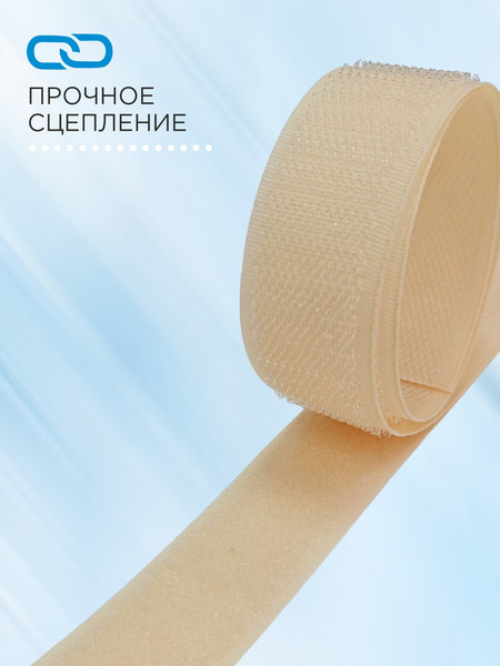 Изображение товара Застежки-липучки для шитья Sentex 25мм №068 / ЛК 25 068-1 (1м, бежевый)