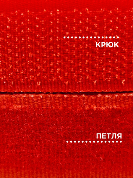 Изображение товара Застежки-липучки для шитья Sentex 20мм №111 ЛК 20 111-3 (3м, красный)