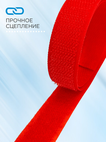 Изображение товара Застежки-липучки для шитья Sentex 20мм №111 ЛК 20 111-3 (3м, красный)