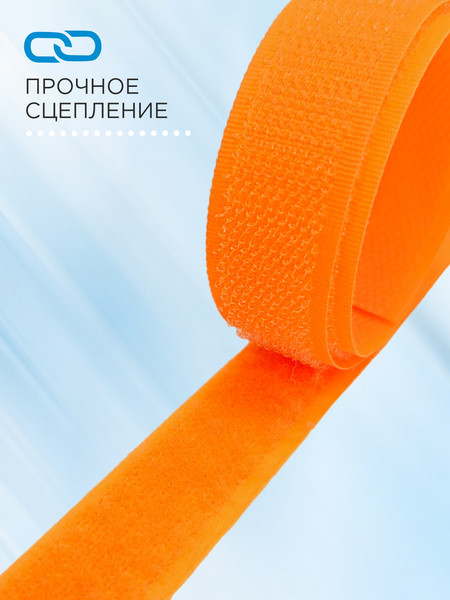 Изображение товара Застежки-липучки для шитья Sentex 20мм №140 ЛК 20 140-1 (1м, неоново-оранжевый)