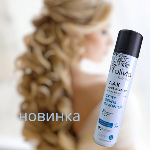 Изображение товара Лак для укладки волос Olivia Fitocare Супер объем от корней мегафиксация 5 (250мл)