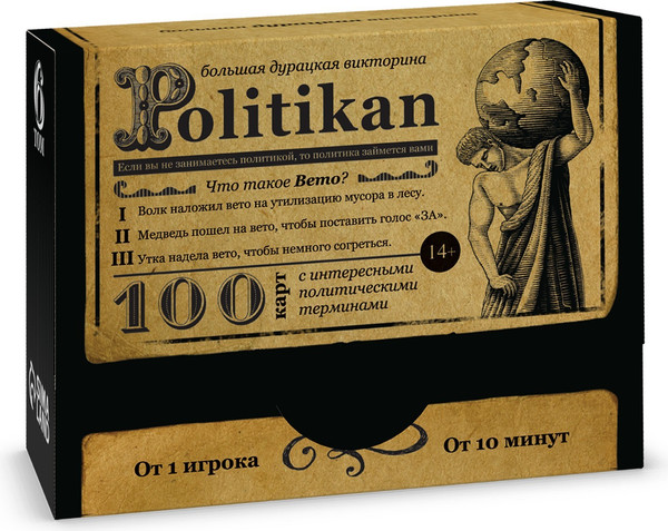 Изображение товара Настольная игра Лас Играс Politikan. Том 6 / 7153854