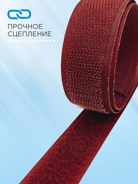 Изображение товара Застежки-липучки для шитья Sentex 25мм №024 ЛК 25 024-1 (1м, бордовый)