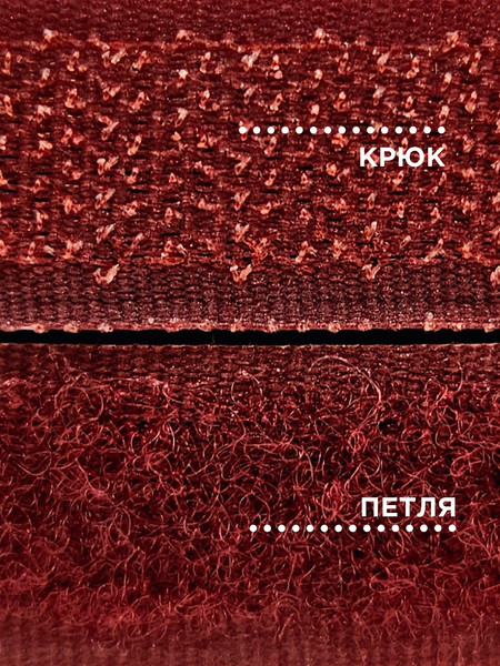 Изображение товара Застежки-липучки для шитья Sentex 25мм №024 ЛК 25 024-3 (3м, бордовый)