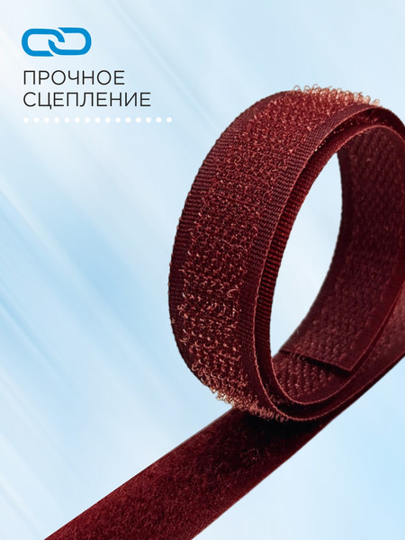 Изображение товара Застежки-липучки для шитья Sentex 16мм №024 ЛК 16 024-3 (3м, бордовый)