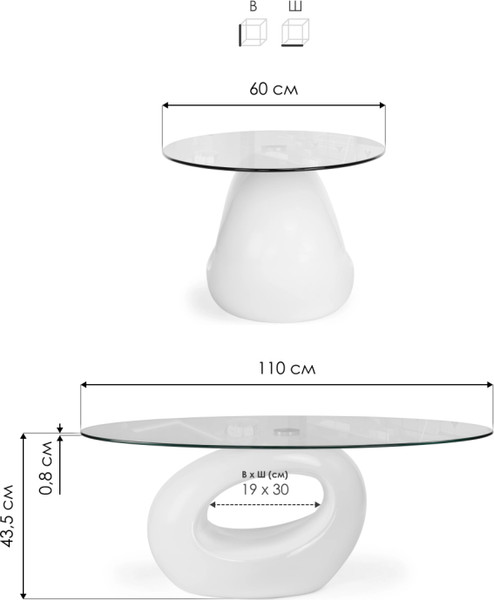 Изображение товара Журнальный столик Woodville Orfeo 110х60х43 (белый)