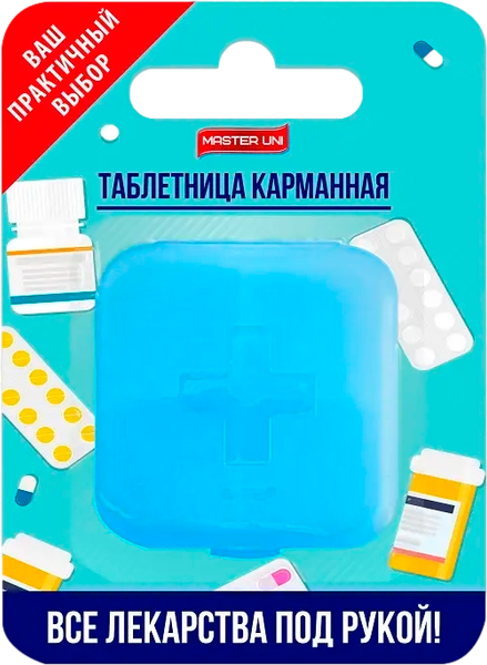 Изображение товара Таблетница Master Uni Карманная