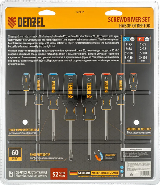 Изображение товара Набор отверток Denzel 122137 (8шт)