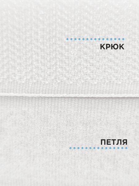 Изображение товара Застежки-липучки для шитья Sentex 25мм / ЛК 25 белый-1
