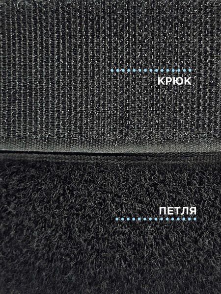 Изображение товара Застежки-липучки для шитья Sentex 30мм / ЛК 30 черный-1