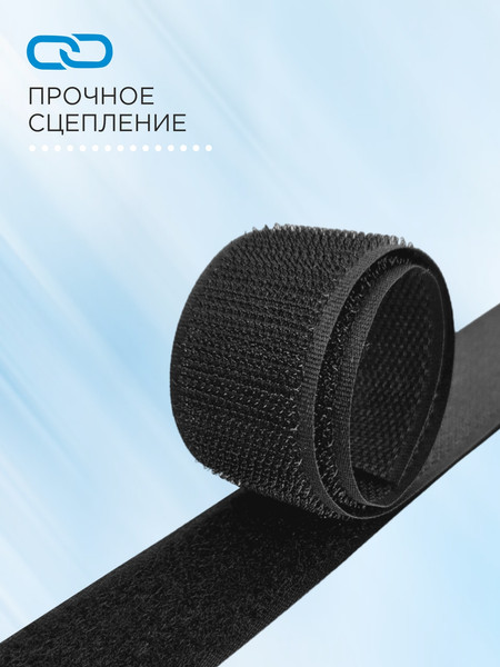 Изображение товара Застежки-липучки для шитья Sentex 30мм / ЛК 30 черный-1