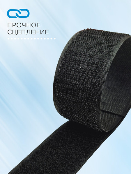 Изображение товара Застежки-липучки для шитья Sentex 40мм / ЛК 40 черный-1