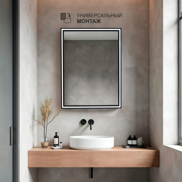 Изображение товара Зеркало Алмаз-Люкс Lumino Black 8060s-6 (с подсветкой)