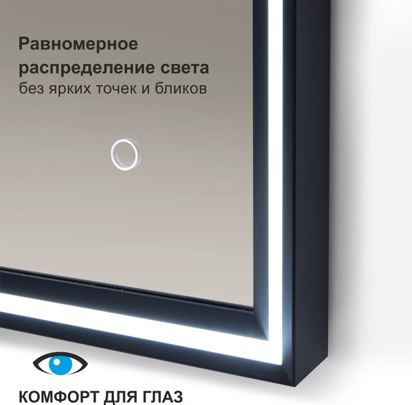 Изображение товара Зеркало Алмаз-Люкс Lumino Black 8060s-6 (с подсветкой)