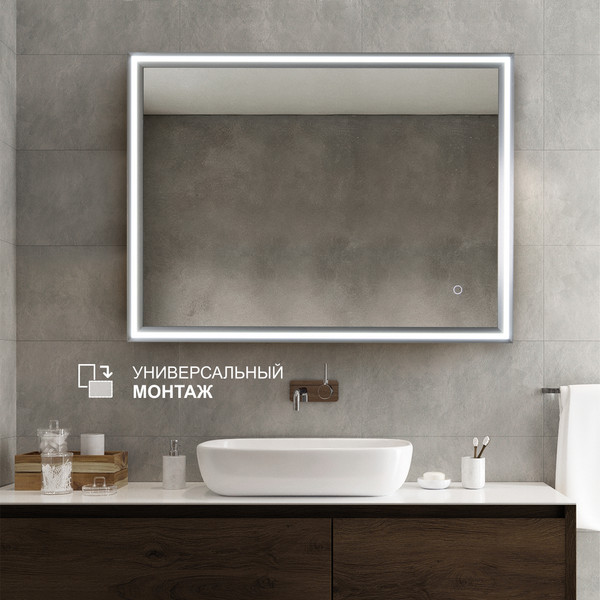 Изображение товара Зеркало Алмаз-Люкс Lumino Silver 8060s-6 (с подсветкой)