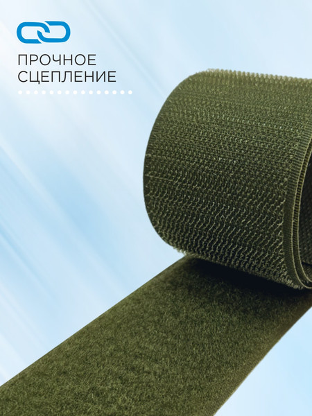 Изображение товара Застежки-липучки для шитья Sentex 50мм №050 ЛК 50 050-3 (3м, хаки)