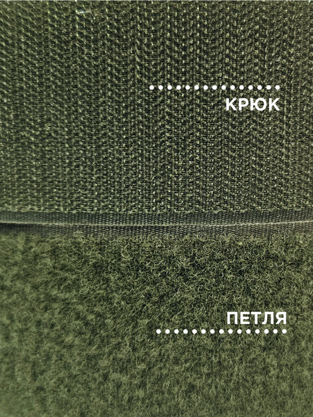 Изображение товара Застежки-липучки для шитья Sentex 50мм №050 ЛК 50 050-3 (3м, хаки)