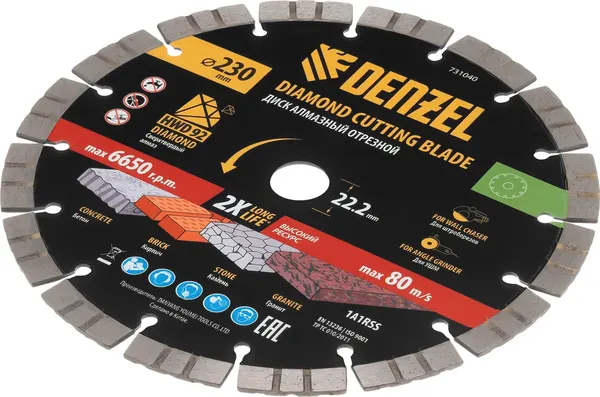 Изображение товара Отрезной диск алмазный Denzel 731040