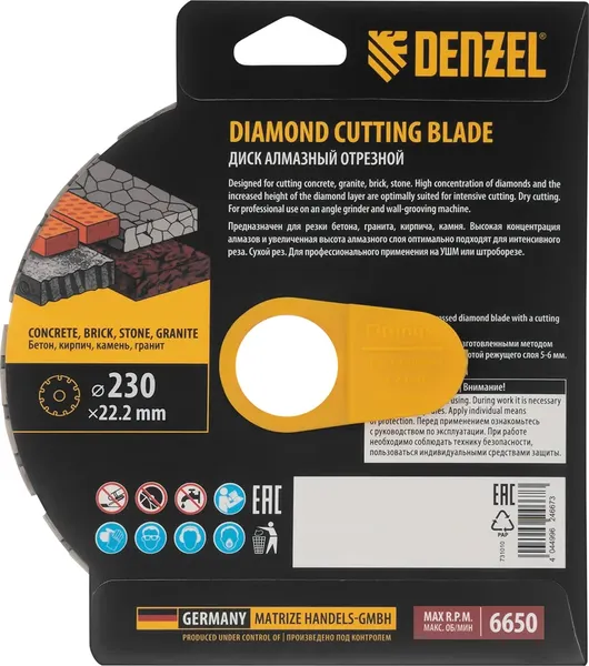 Изображение товара Отрезной диск алмазный Denzel 731040