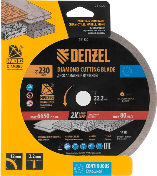 Изображение товара Отрезной диск алмазный Denzel 731320