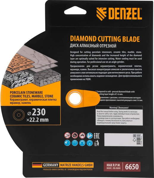 Изображение товара Отрезной диск алмазный Denzel 731320