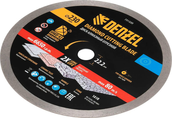 Изображение товара Отрезной диск алмазный Denzel 731320