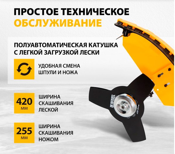 Изображение товара Триммер бензиновый Denzel DR-52 / 96275
