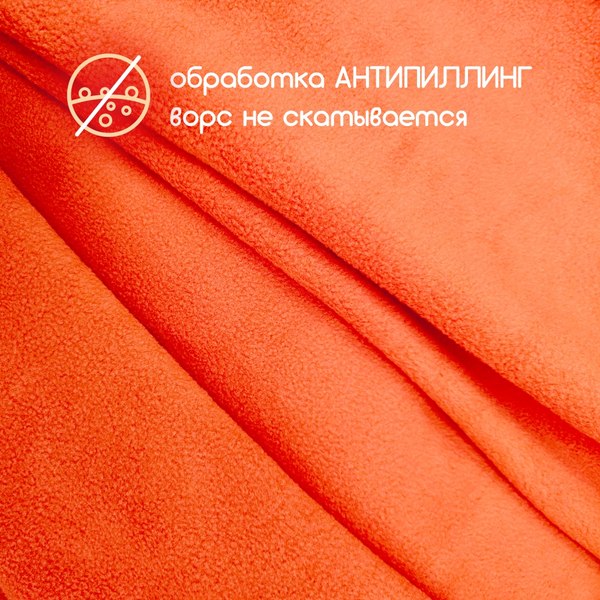 Изображение товара Ткань для творчества Sentex Флис двухсторонний 300x160 (светло-красный)