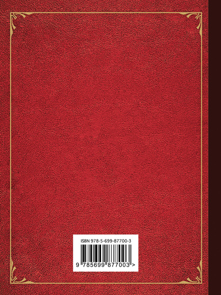 Изображение товара Книга Эксмо Первая любовь. Стихотворения, твердая обложка (Ахматова Анна и др.)