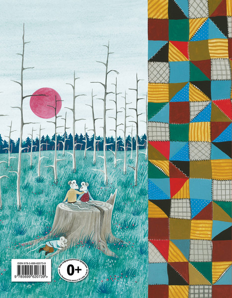 Изображение товара Книга Эксмо Старик-годовик, твердая обложка (Даль Владимир)