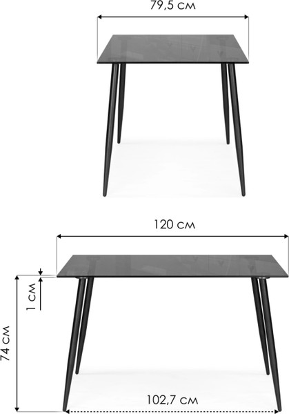 Изображение товара Обеденный стол Woodville Smoke 120х80х75 (clear gray/black)