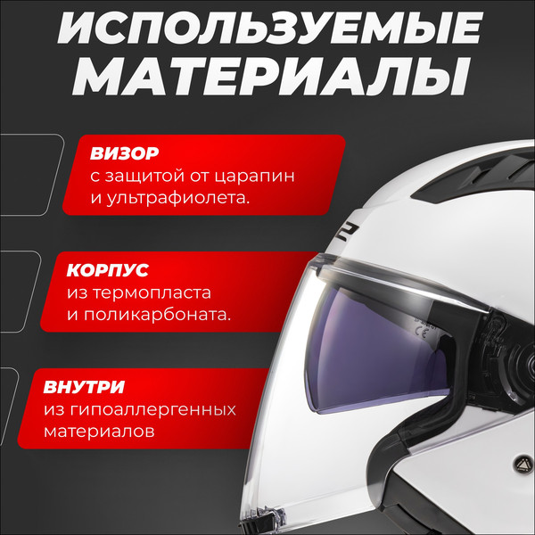 Изображение товара Мотошлем LS2 OF600 Copter 2 Solid (XS, белый глянцевый)