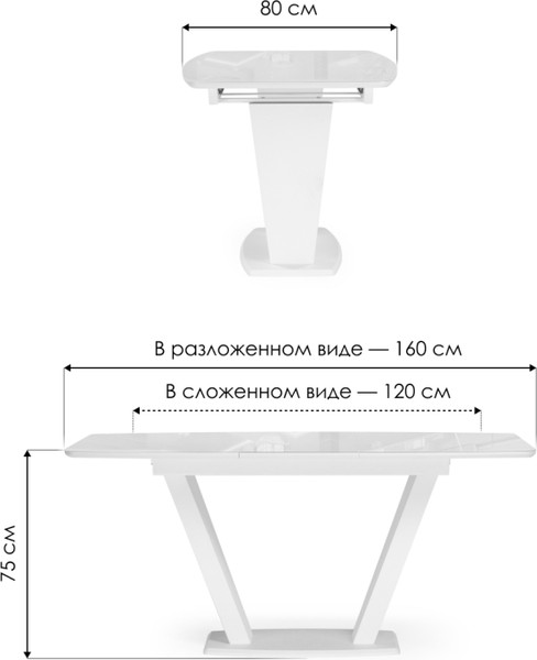 Изображение товара Обеденный стол Woodville Петир 120/160х80х75 (белый мрамор/графит/темный камень)