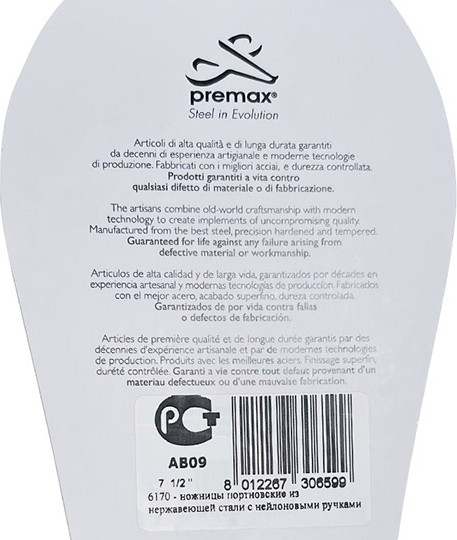 Изображение товара Ножницы портновские Premax B 6170 Е (7.5")