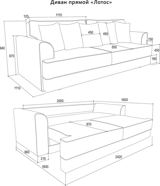 Изображение товара Диван Аквилон Лотос тик-так (кристи 20 бежевый)