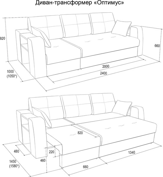 Изображение товара Диван Аквилон Оптимус (Меген 11/какао)