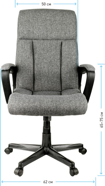 Изображение товара Кресло офисное Helmi Canvas HL-E23 / 283027 (серый)