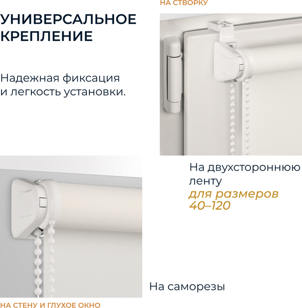 Изображение товара Рулонная штора Franc Gardiner Glasgow 50x160 / 9403219214 (белый)