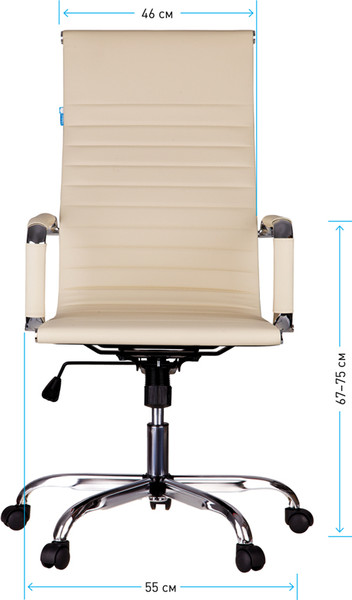 Изображение товара Кресло офисное Helmi Slim HL-E17 / 311361 (бежевый)