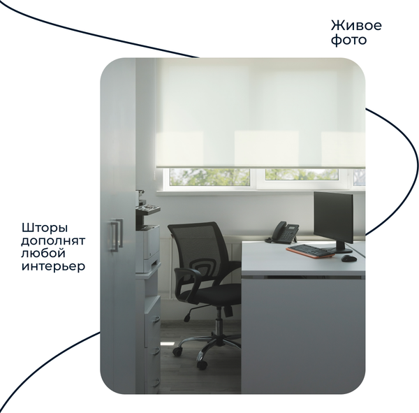 Изображение товара Рулонная штора Franc Gardiner Glasgow 45x160 / 9403219227 (экрю)