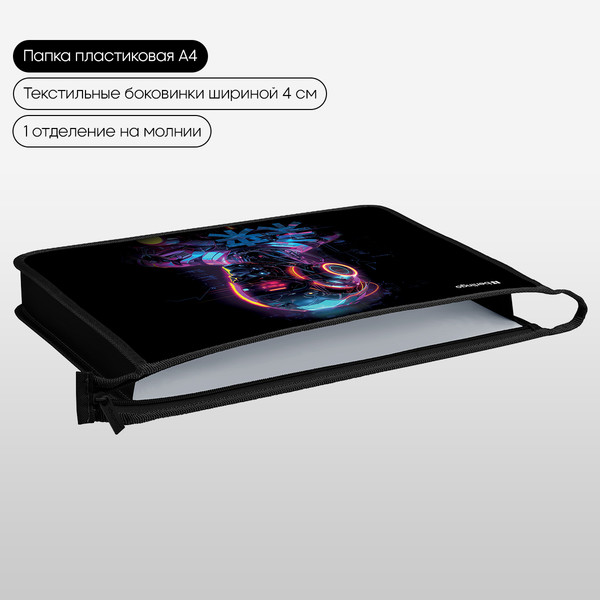 Изображение товара Папка для тетрадей Berlingo Cyberpunk / BR-PP-A40520