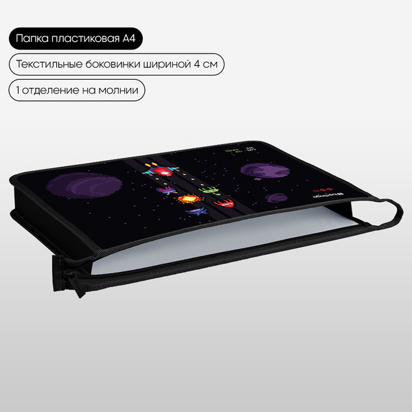 Изображение товара Папка для тетрадей Berlingo Space Battle / BR-PP-A40525