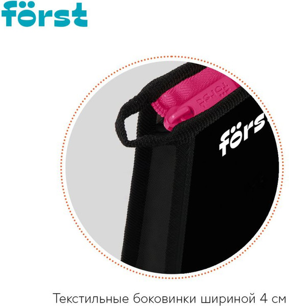 Изображение товара Папка для тетрадей Forst Hey! / FT-PP-A40511