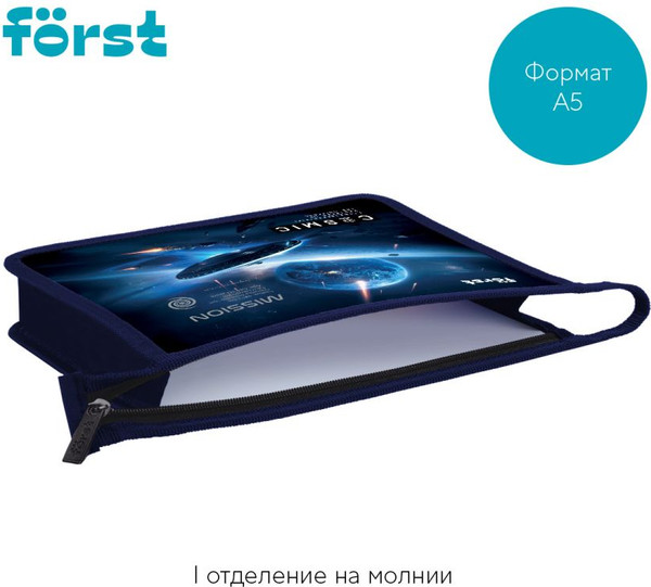Изображение товара Папка для тетрадей Forst Cosmic / FT-PP-A50514