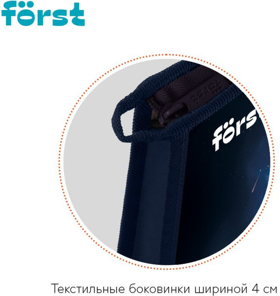 Изображение товара Папка для тетрадей Forst Cosmic / FT-PP-A50514