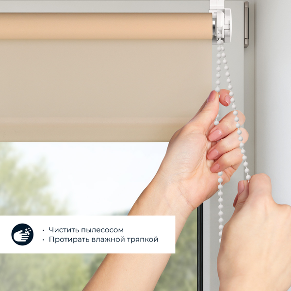 Изображение товара Рулонная штора Franc Gardiner Glasgow 90x160 / 9403219225 (экрю)