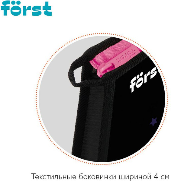 Изображение товара Папка для тетрадей Forst Kawaii / FT-PP-A50529