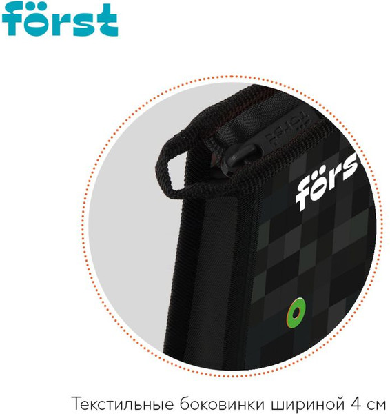 Изображение товара Папка для тетрадей Forst Play The Game / FT-PP-A50512