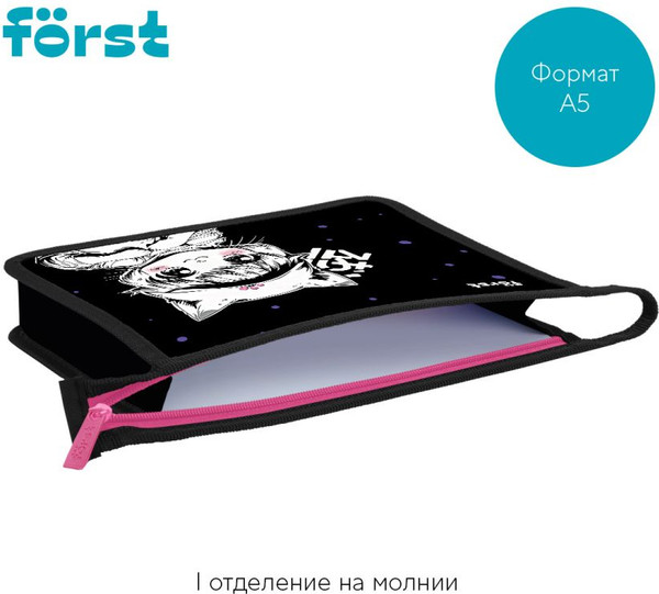 Изображение товара Папка для тетрадей Forst Plush Dream / FT-PP-A50522