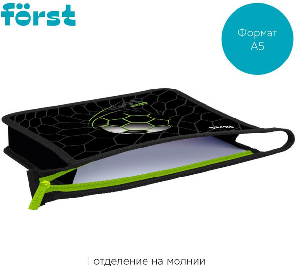 Изображение товара Папка для тетрадей Forst Street Football / FT-PP-A50505